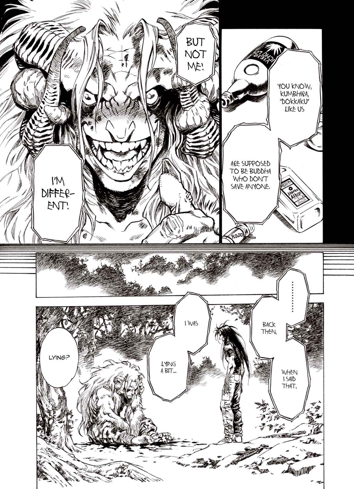 Page 21 Chapter 76 A Beast Cries in the Wilderness