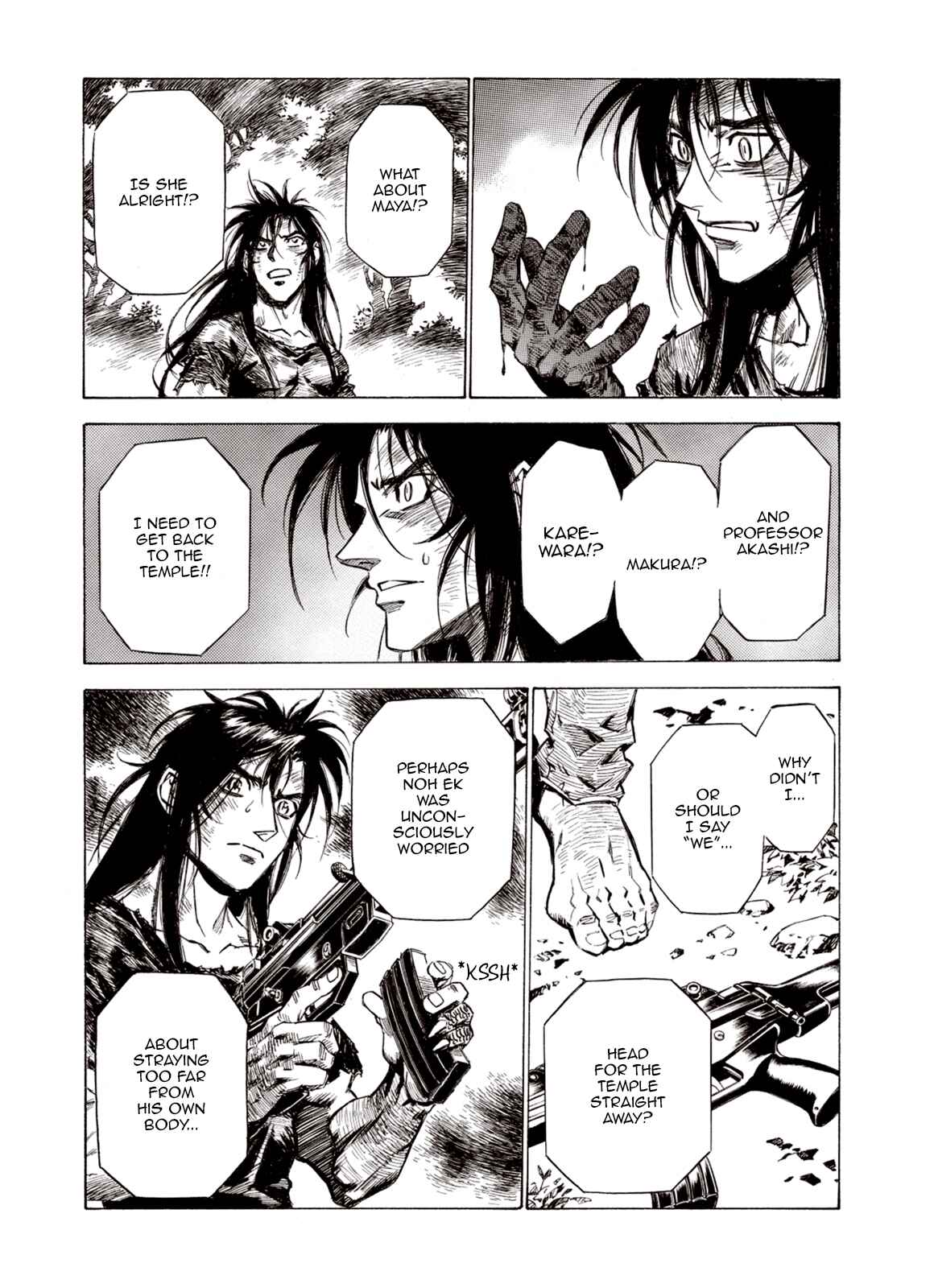 Page 3 Chapter 76 A Beast Cries in the Wilderness