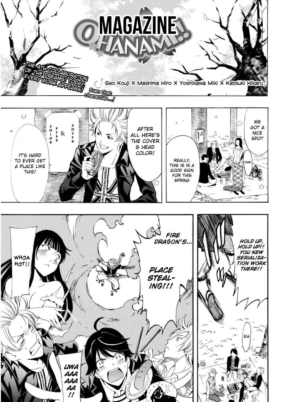 Page 2 Chapter Unknown_a77b Magazine OHANAMI!!