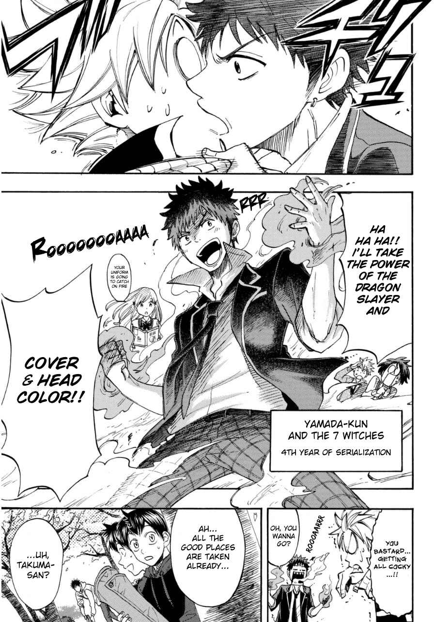 Page 4 Chapter Unknown_a77b Magazine OHANAMI!!