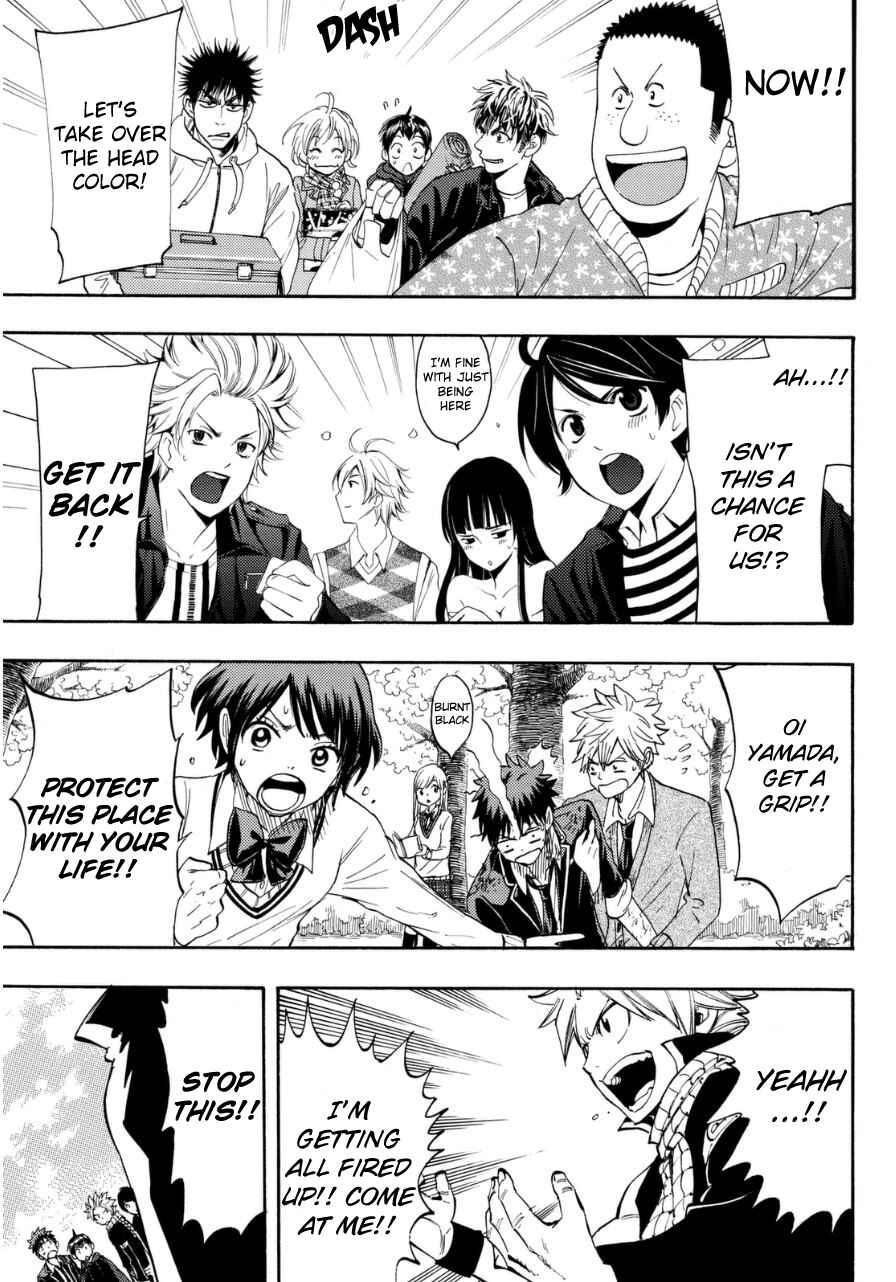 Page 6 Chapter Unknown_a77b Magazine OHANAMI!!