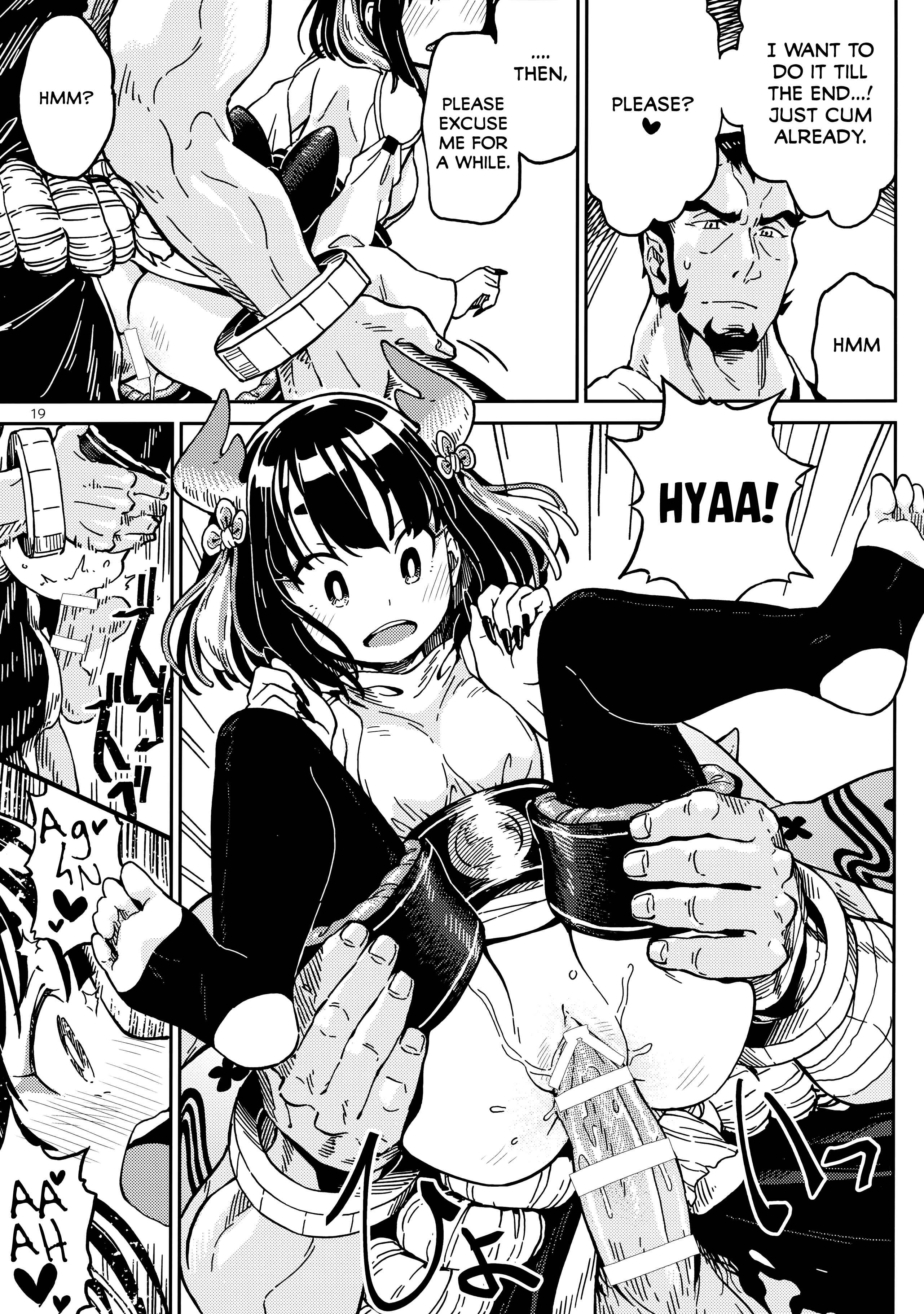 Page 18 Chapter Unknown_b7d3 In the train