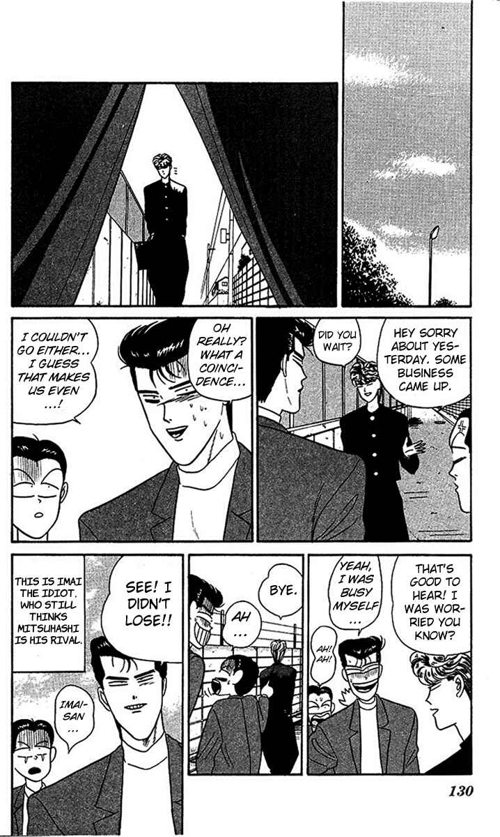 Page 24 Chapter 26 From Today on, Its My Turn!!