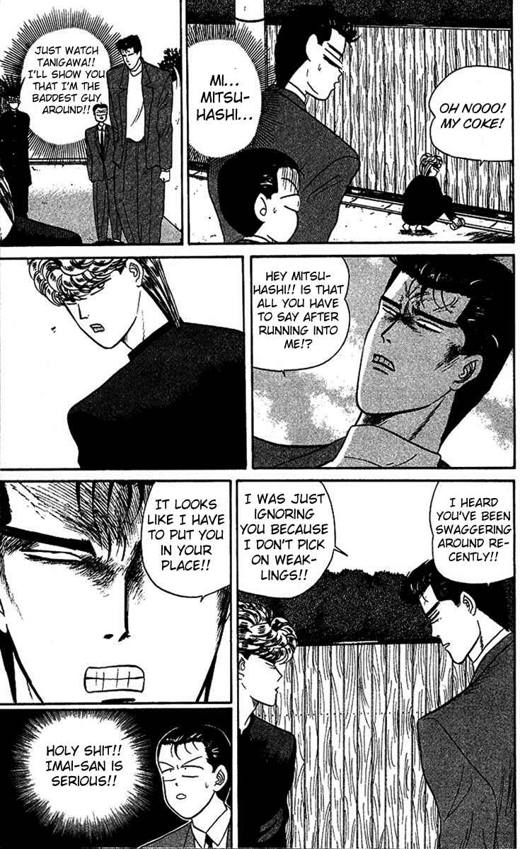 Page 5 Chapter 26 From Today on, Its My Turn!!