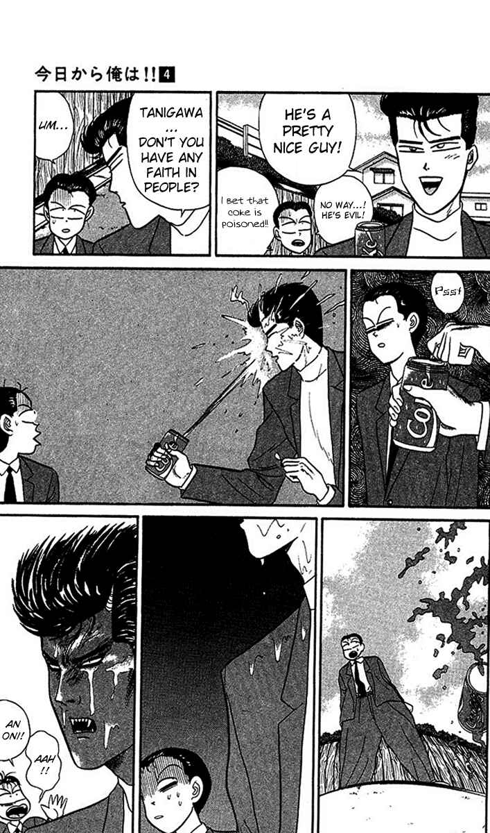 Page 7 Chapter 26 From Today on, Its My Turn!!