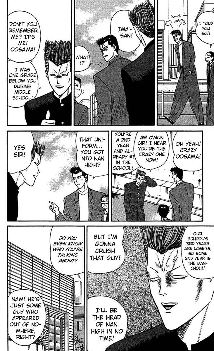Page 8 Chapter 26 From Today on, Its My Turn!!