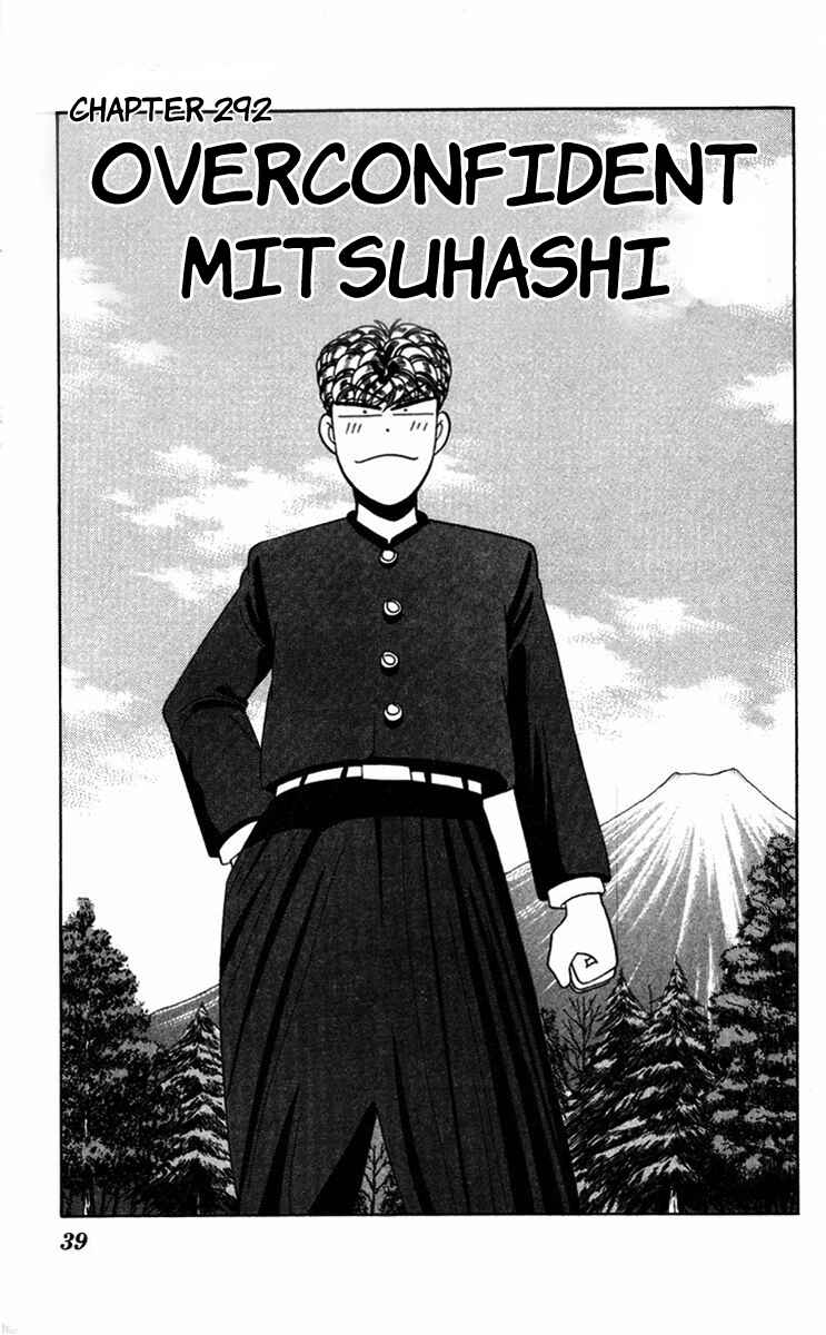 Page 1 Chapter 292 From Today on, Its My Turn!!