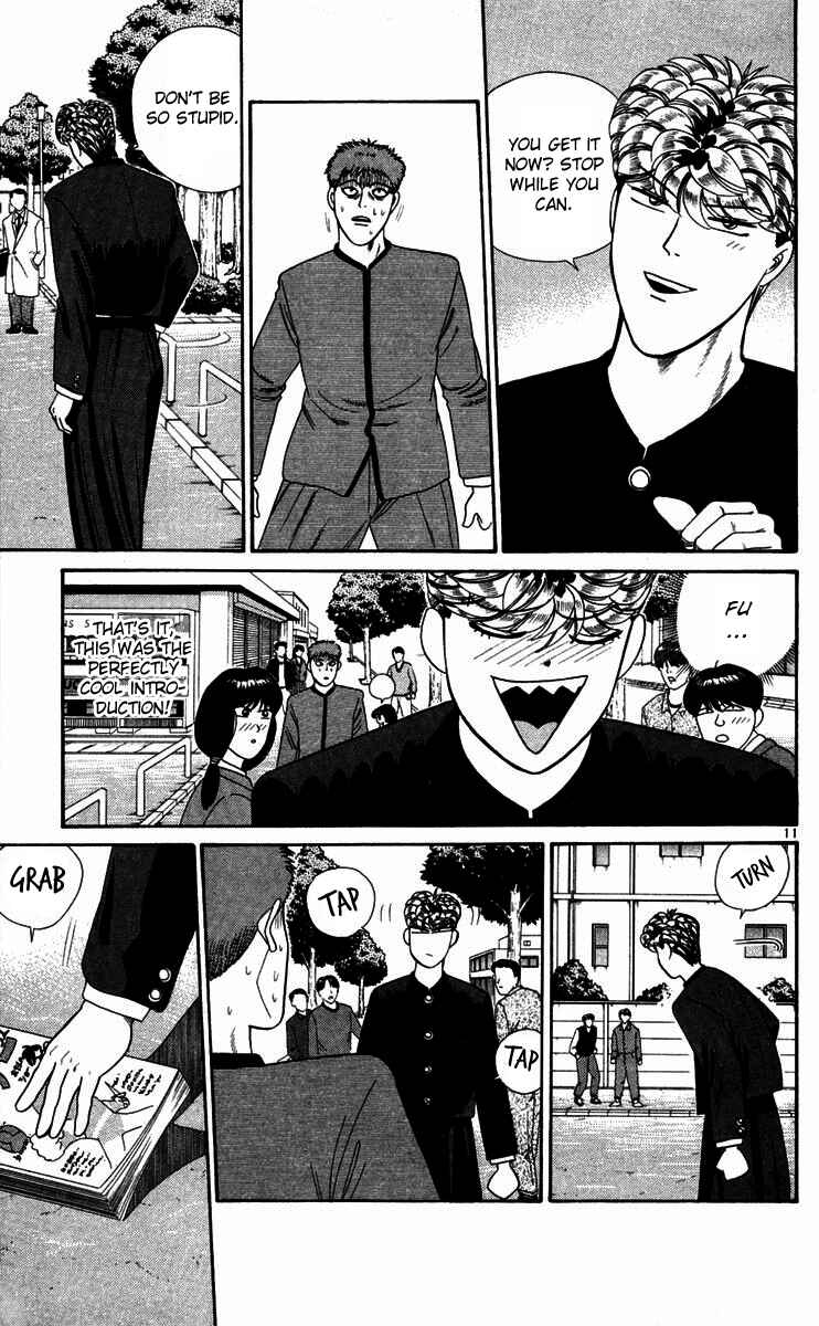 Page 11 Chapter 292 From Today on, Its My Turn!!