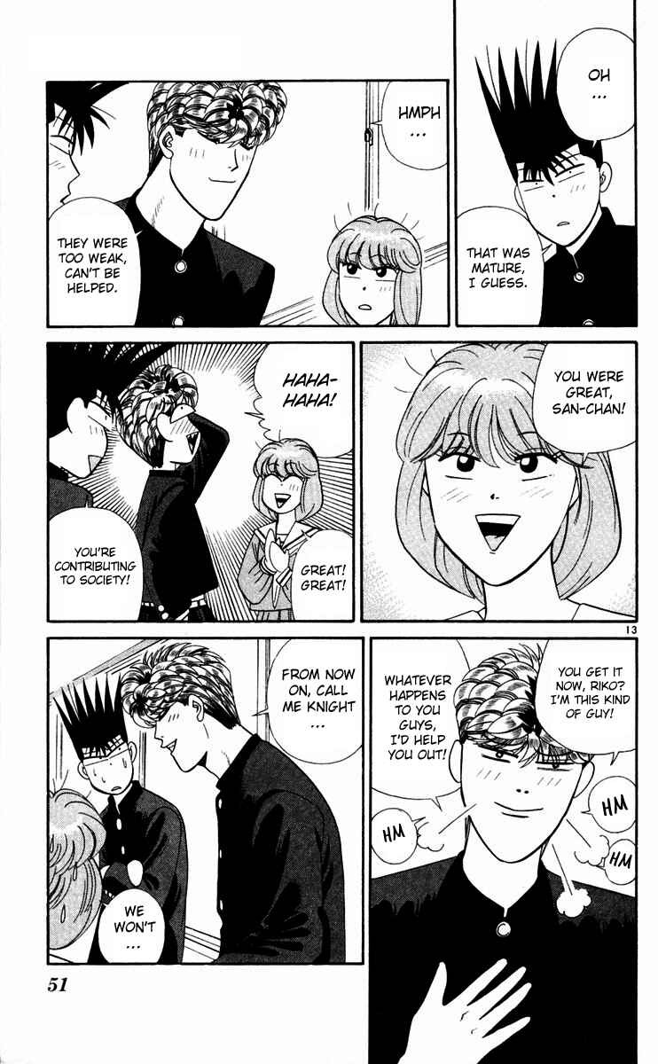 Page 13 Chapter 292 From Today on, Its My Turn!!