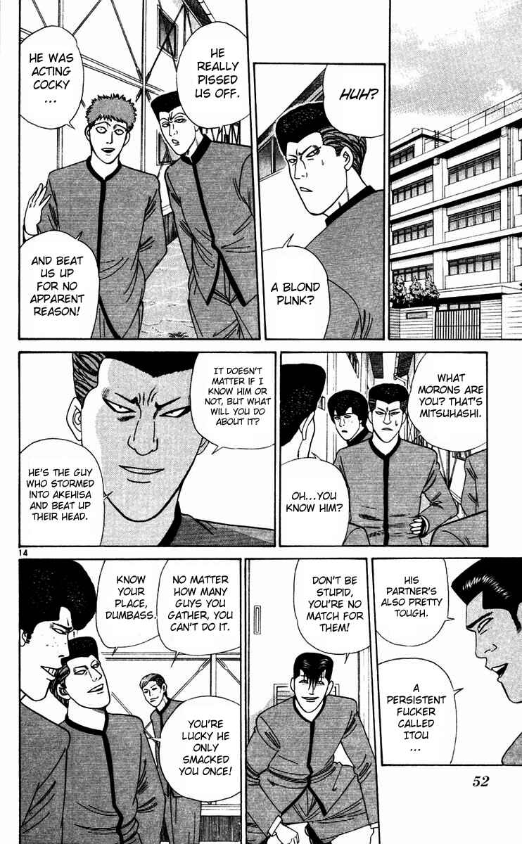 Page 14 Chapter 292 From Today on, Its My Turn!!