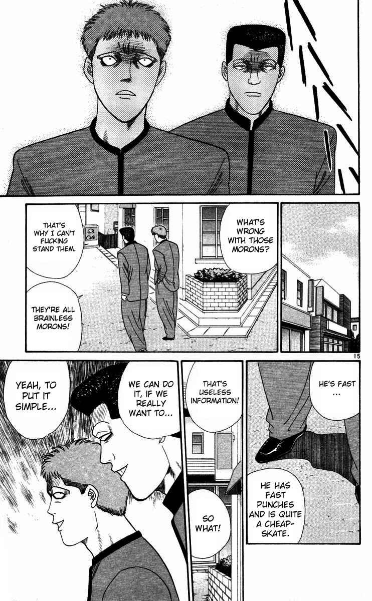 Page 15 Chapter 292 From Today on, Its My Turn!!