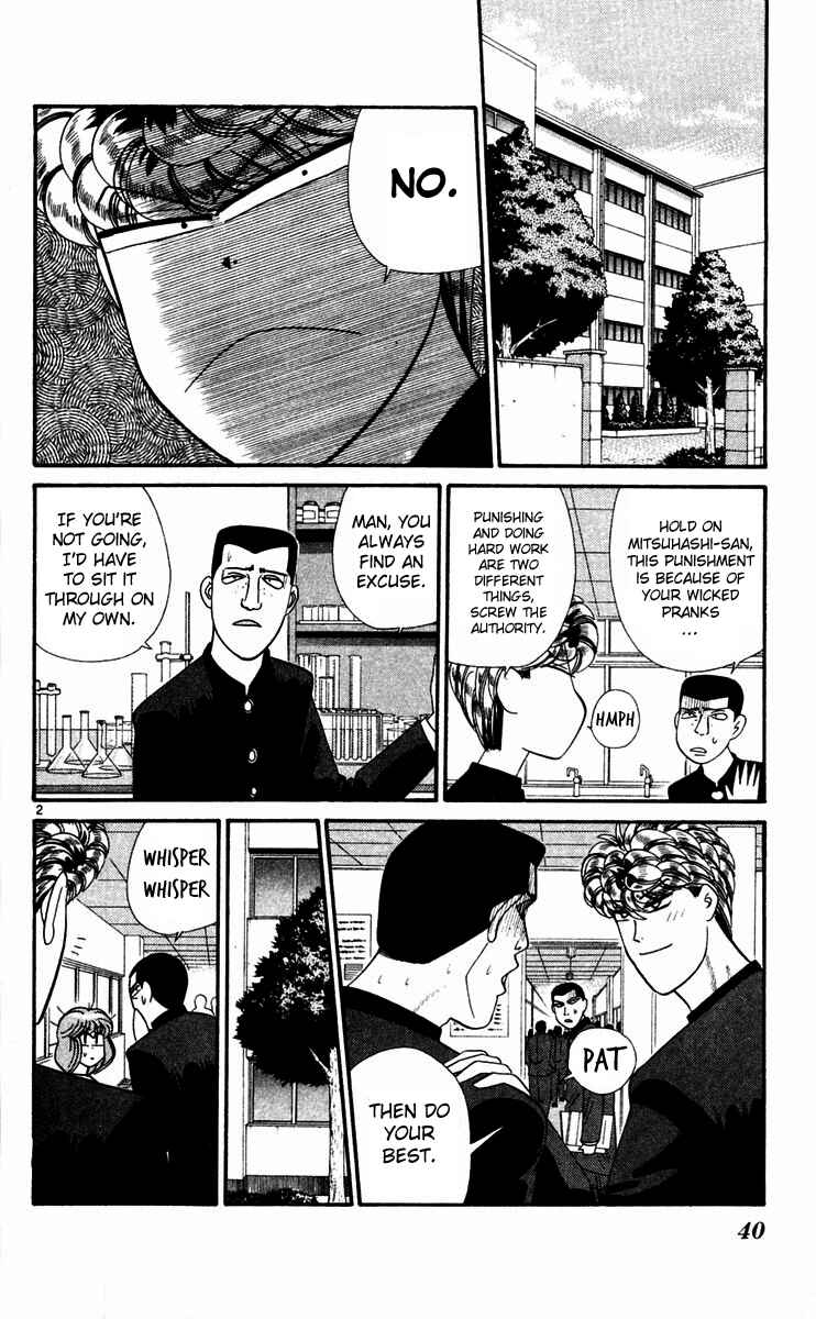 Page 2 Chapter 292 From Today on, Its My Turn!!