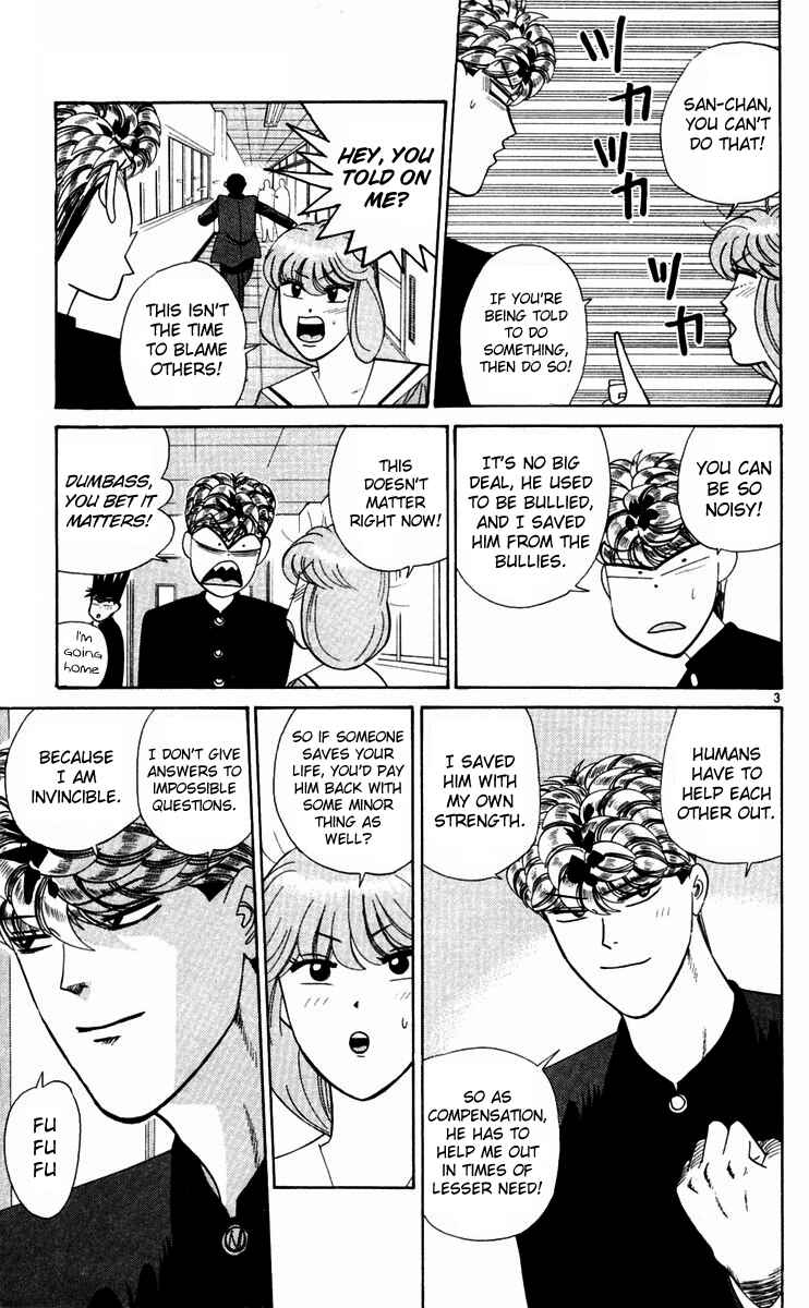 Page 3 Chapter 292 From Today on, Its My Turn!!