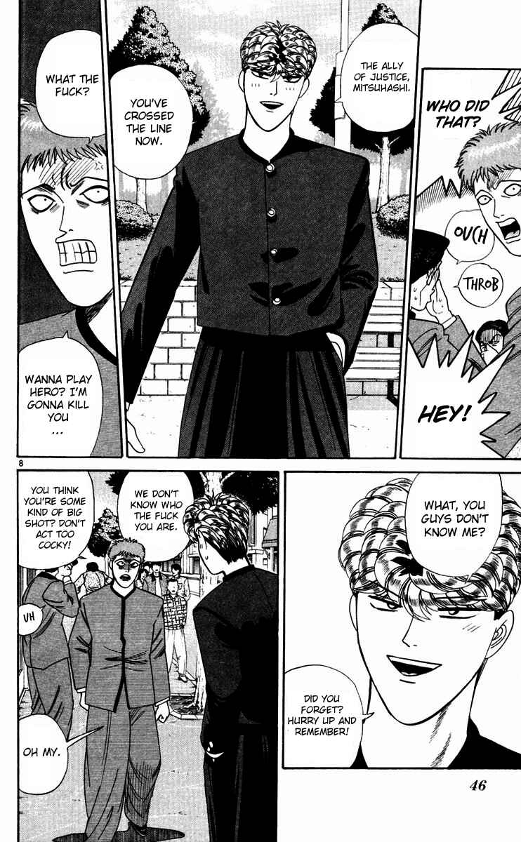 Page 8 Chapter 292 From Today on, Its My Turn!!