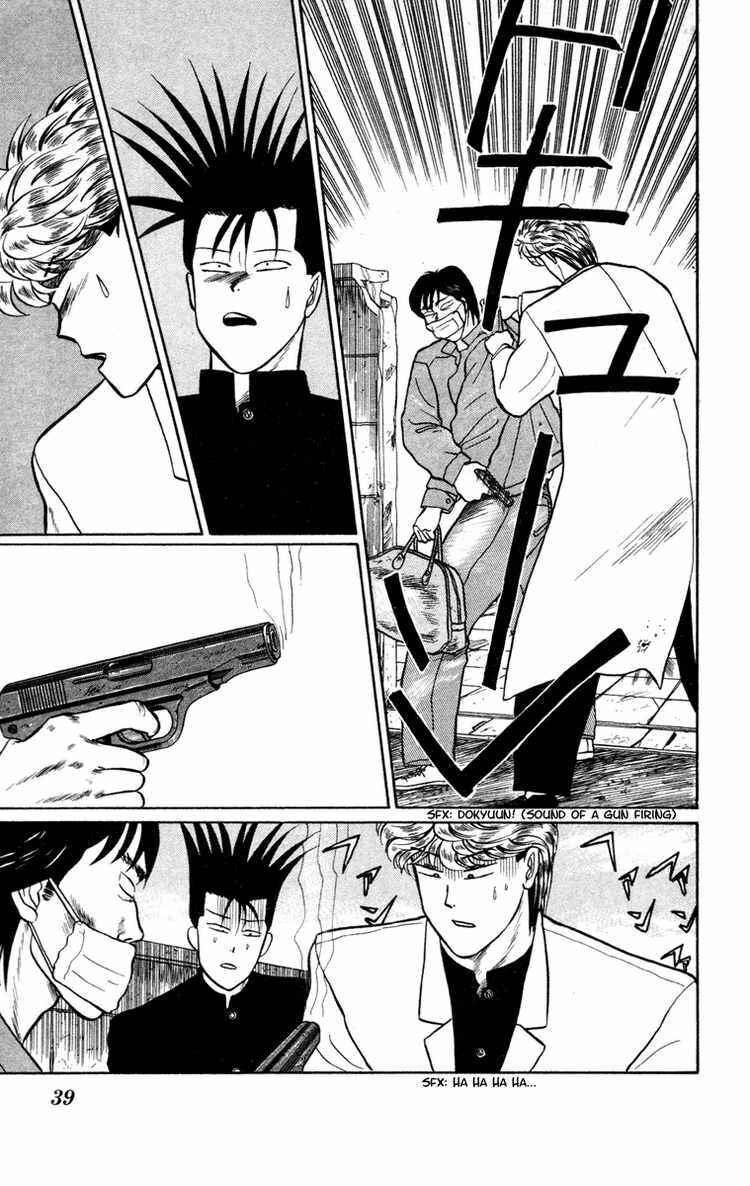 Page 6 Chapter 9 From Today on, Its My Turn!!