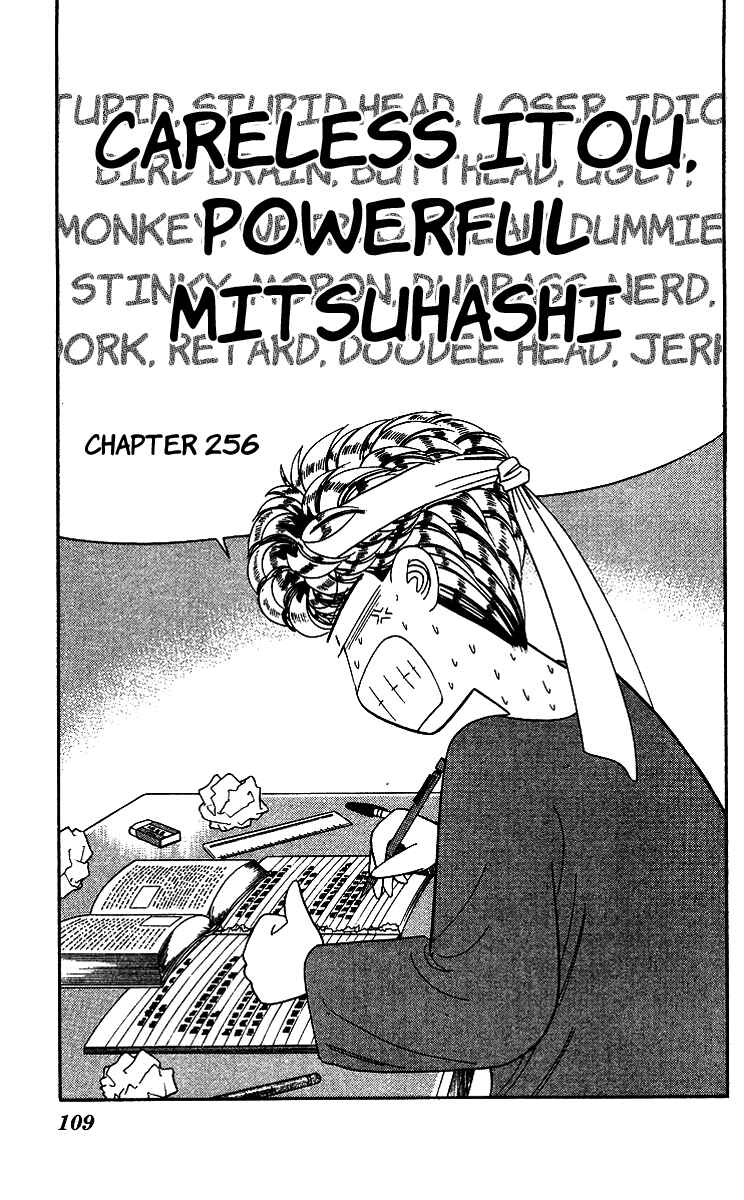 Page 1 Chapter 256 From Today on, Its My Turn!!