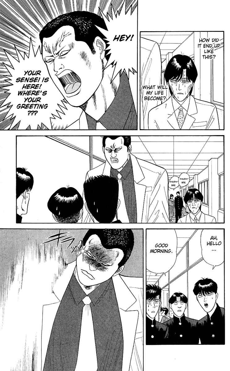 Page 11 Chapter 164 From Today on, Its My Turn!!