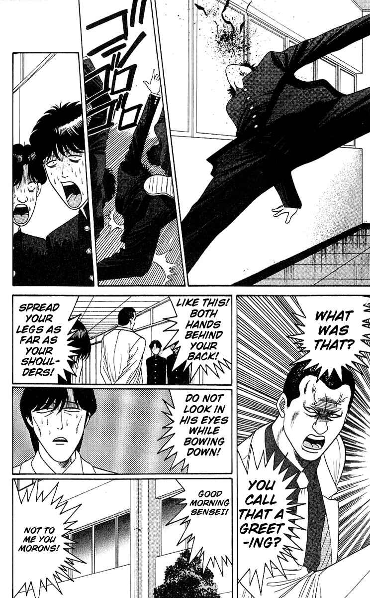 Page 12 Chapter 164 From Today on, Its My Turn!!