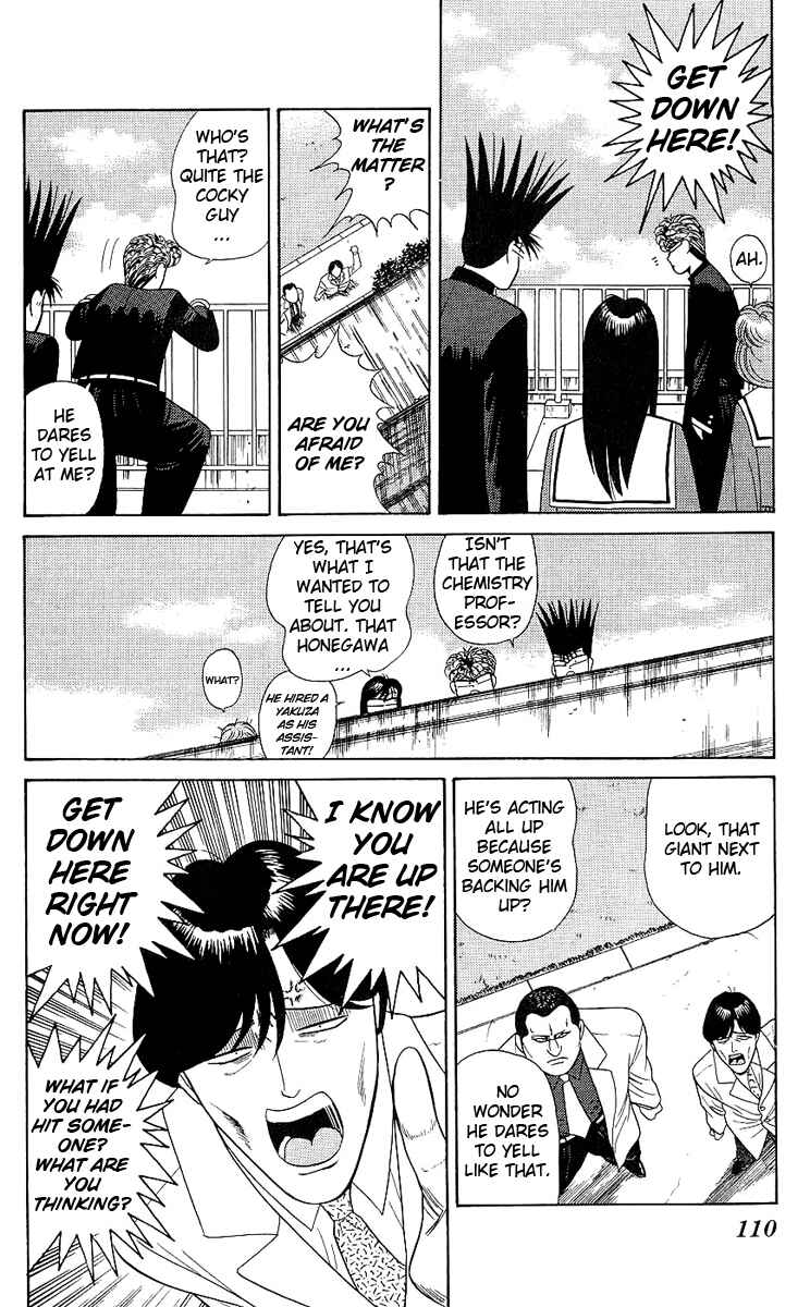 Page 16 Chapter 164 From Today on, Its My Turn!!