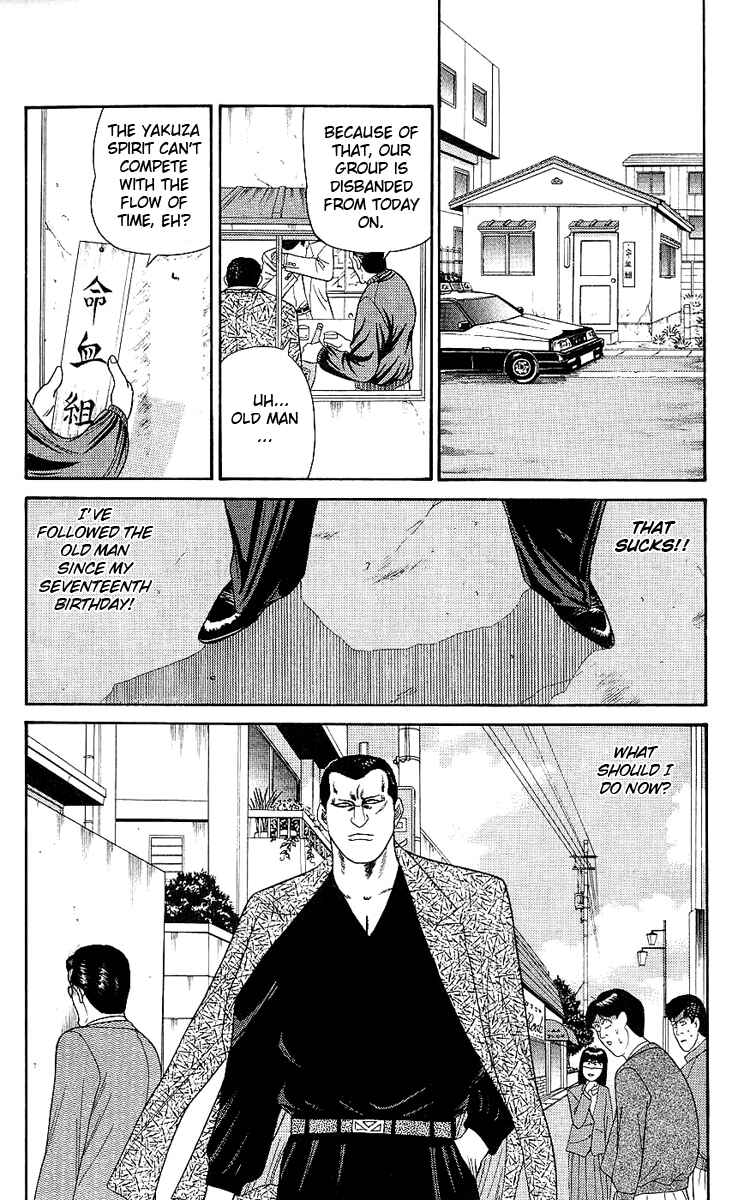 Page 4 Chapter 164 From Today on, Its My Turn!!