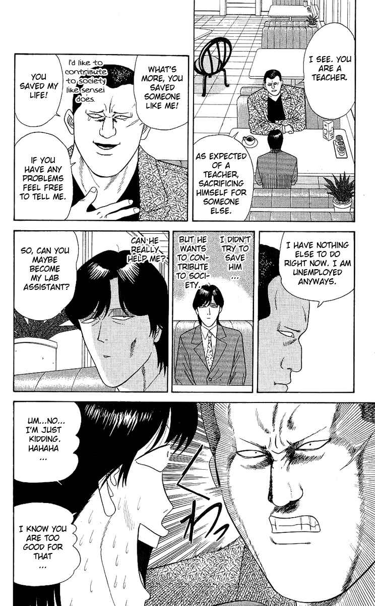 Page 8 Chapter 164 From Today on, Its My Turn!!