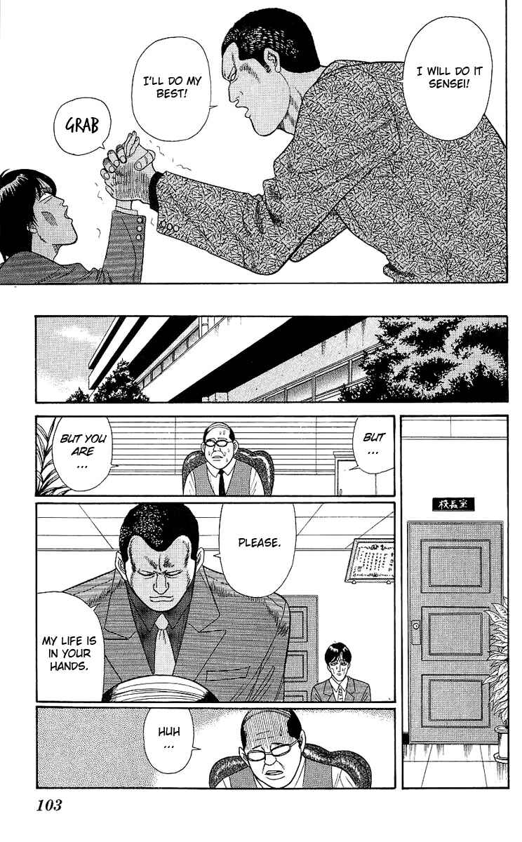 Page 9 Chapter 164 From Today on, Its My Turn!!