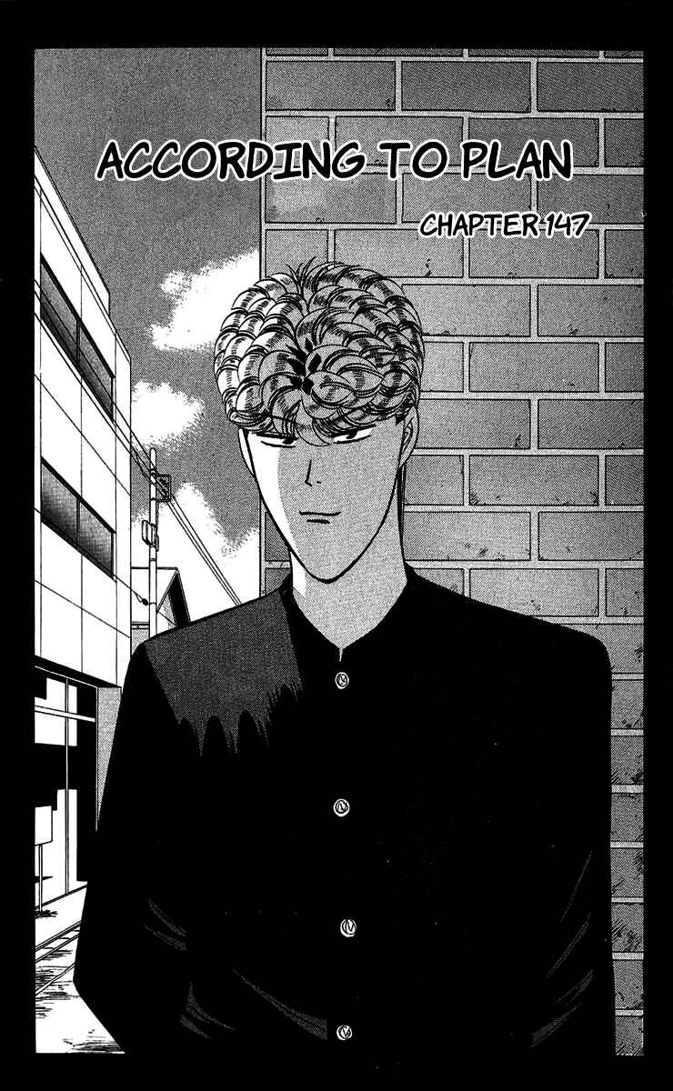 Page 1 Chapter 147 From Today on, Its My Turn!!