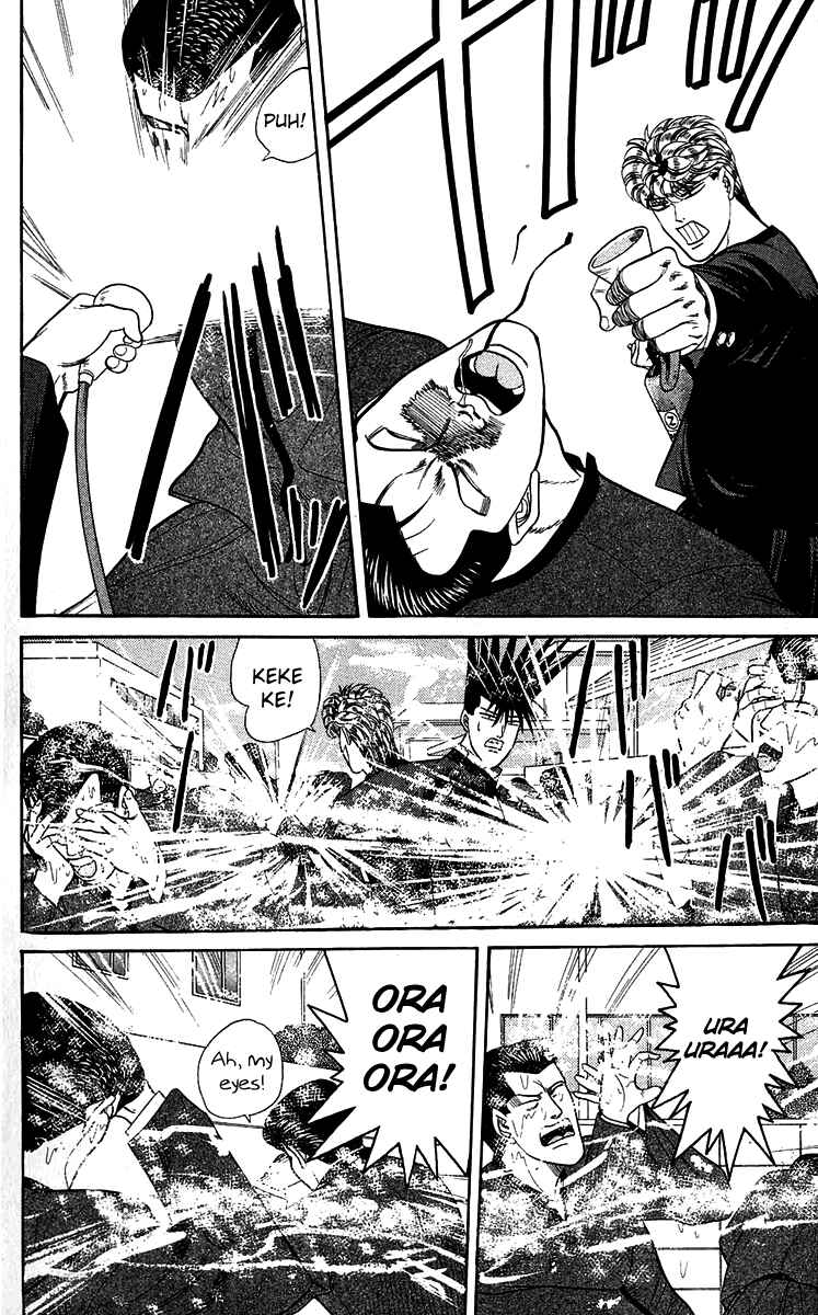 Page 10 Chapter 147 From Today on, Its My Turn!!