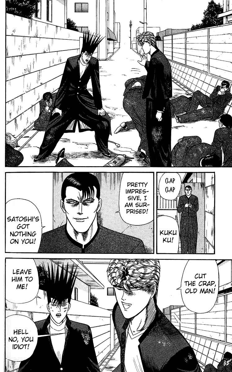 Page 12 Chapter 147 From Today on, Its My Turn!!