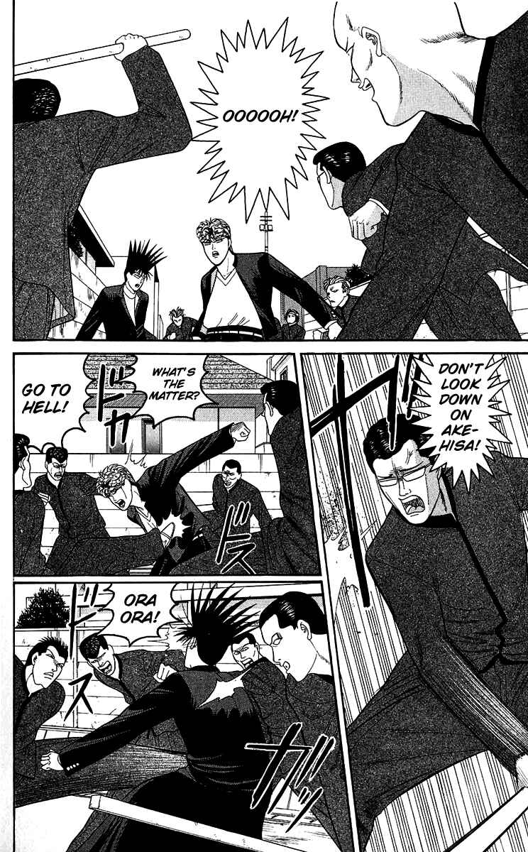 Page 14 Chapter 147 From Today on, Its My Turn!!