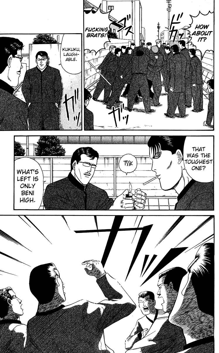 Page 15 Chapter 147 From Today on, Its My Turn!!