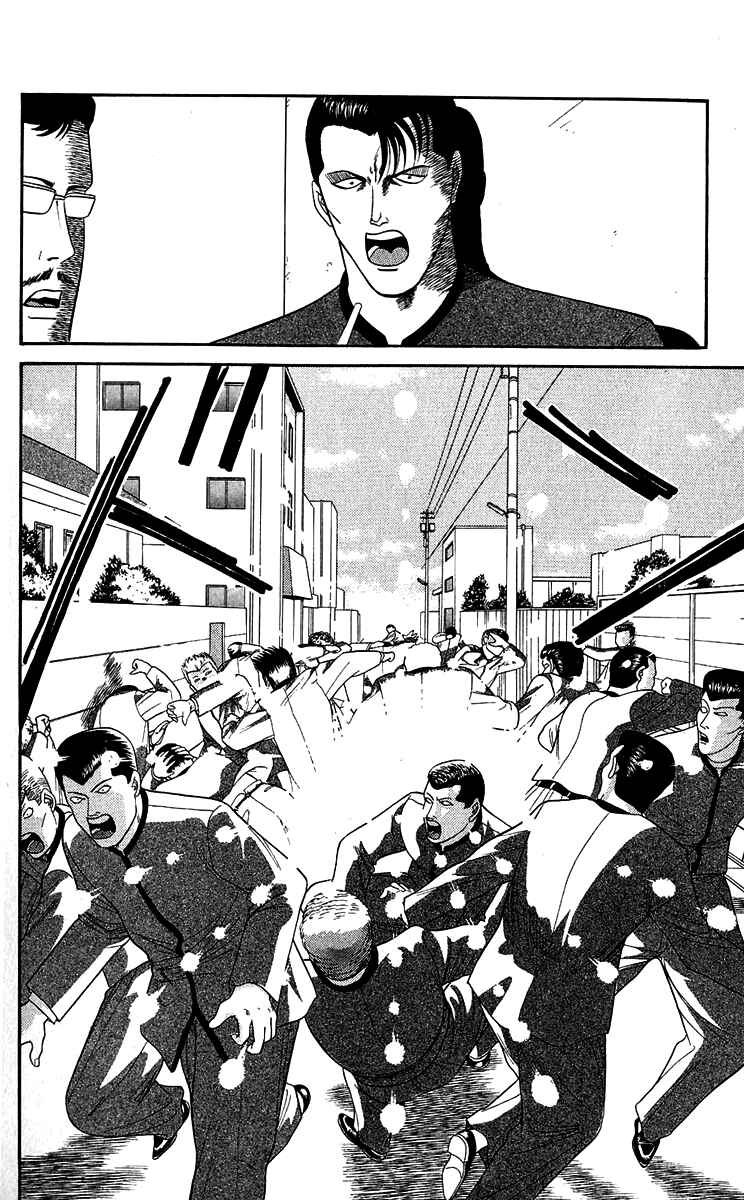 Page 16 Chapter 147 From Today on, Its My Turn!!