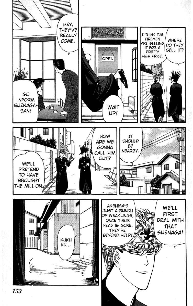 Page 5 Chapter 147 From Today on, Its My Turn!!