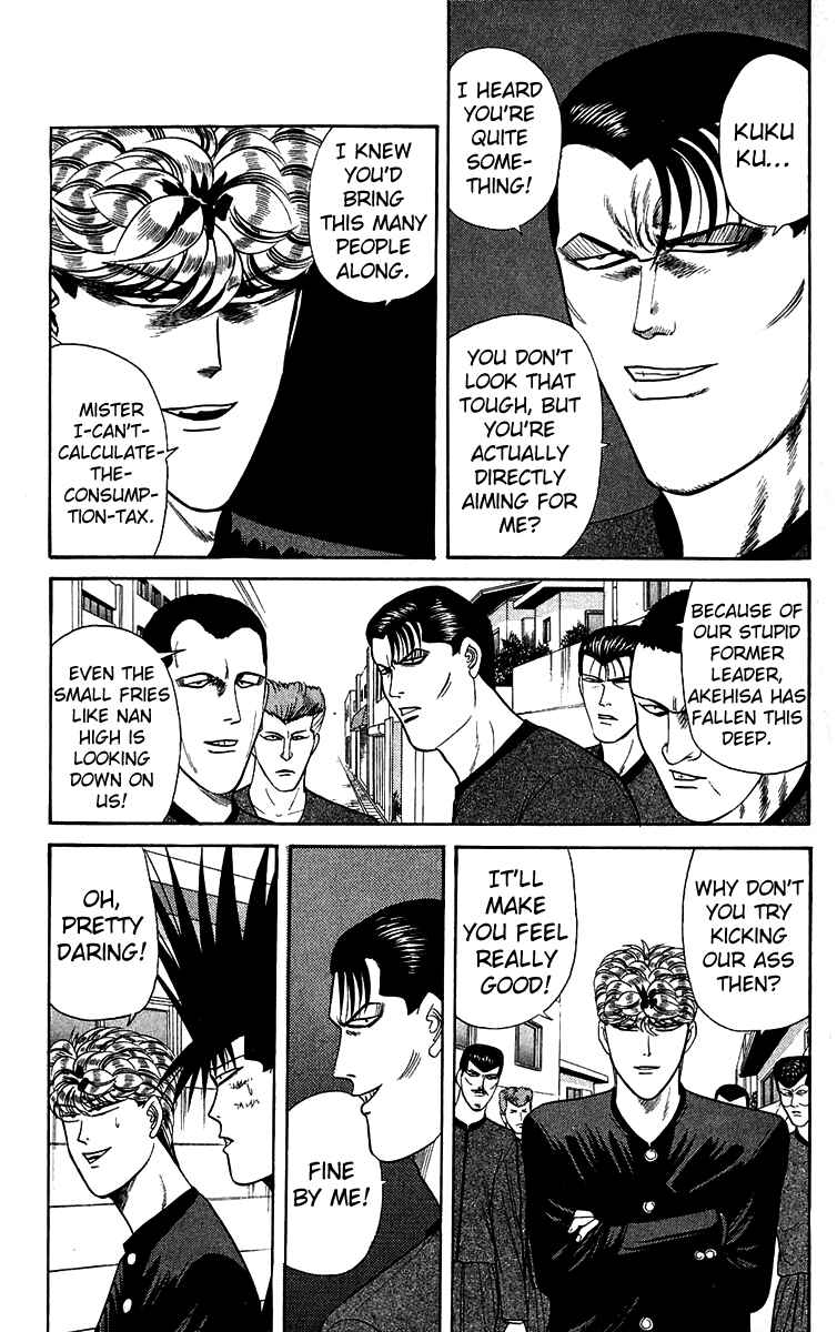 Page 7 Chapter 147 From Today on, Its My Turn!!