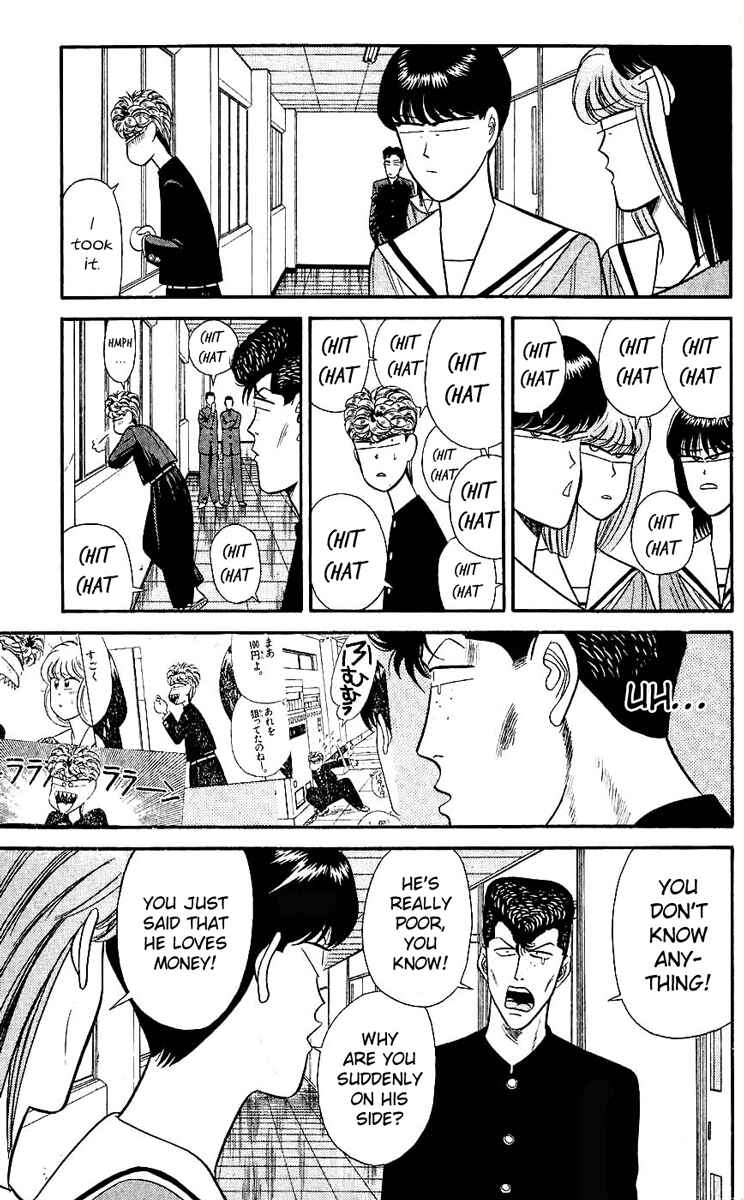 Page 15 Chapter 120 From Today on, Its My Turn!!