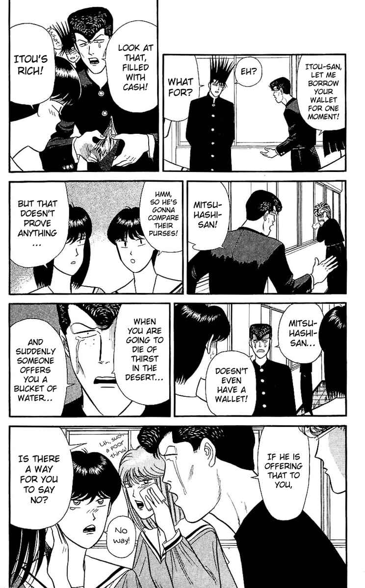 Page 16 Chapter 120 From Today on, Its My Turn!!