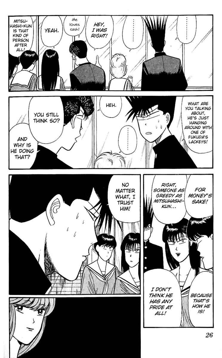 Page 4 Chapter 120 From Today on, Its My Turn!!