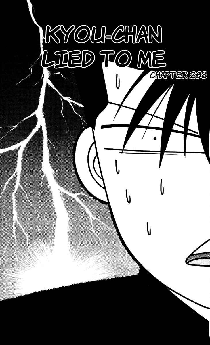 Page 1 Chapter 268 From Today on, Its My Turn!!