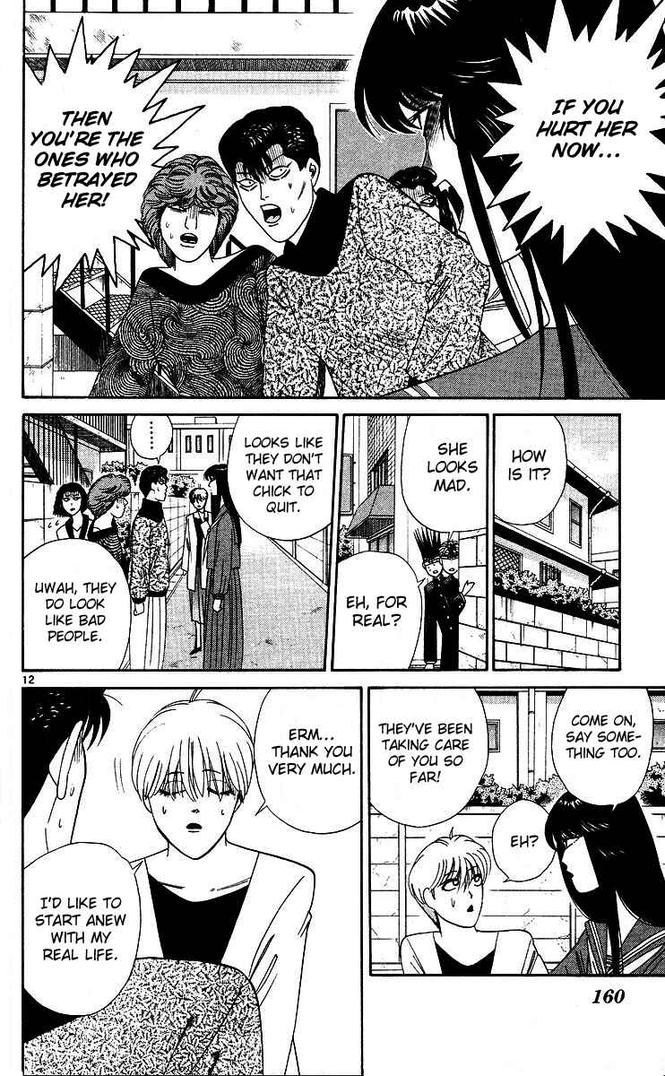 Page 12 Chapter 268 From Today on, Its My Turn!!