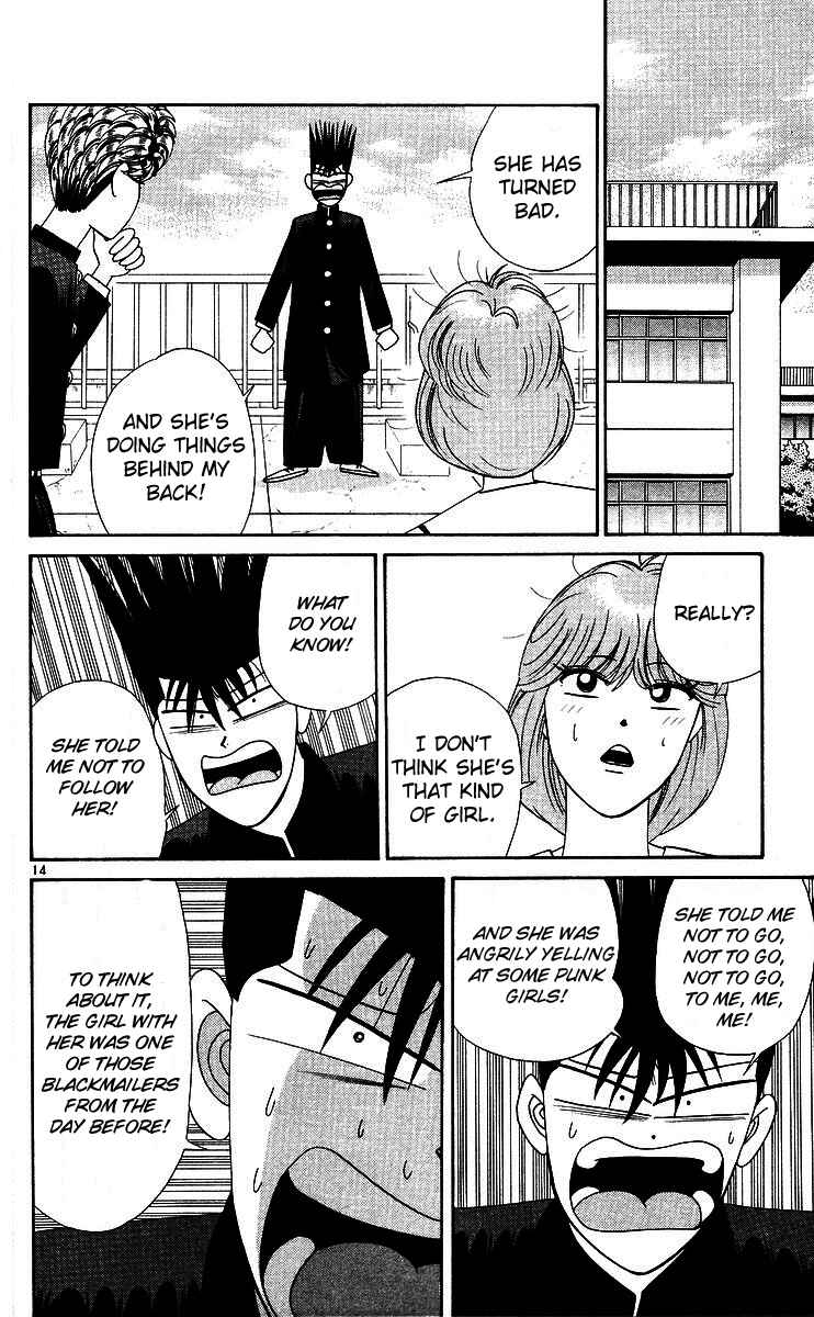 Page 14 Chapter 268 From Today on, Its My Turn!!