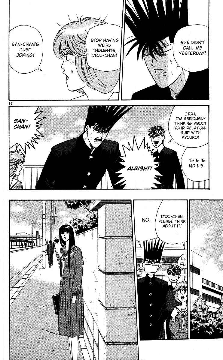Page 16 Chapter 268 From Today on, Its My Turn!!