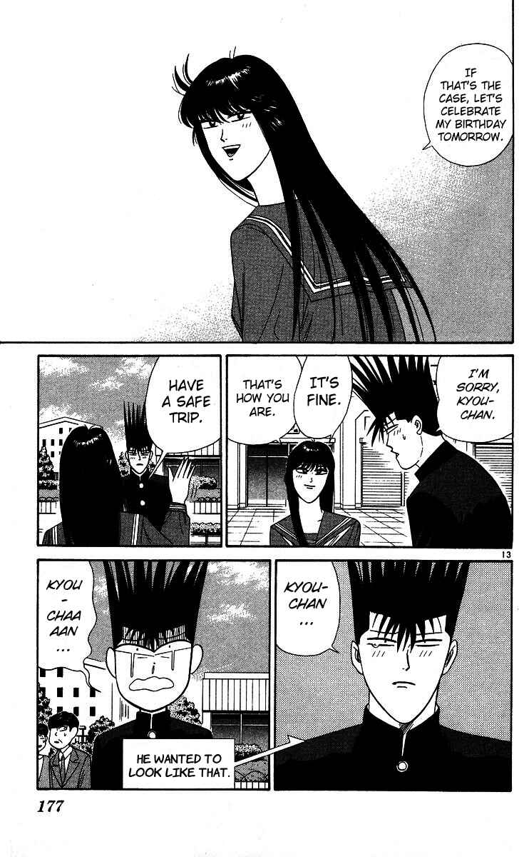 Page 13 Chapter 229 From Today on, Its My Turn!!