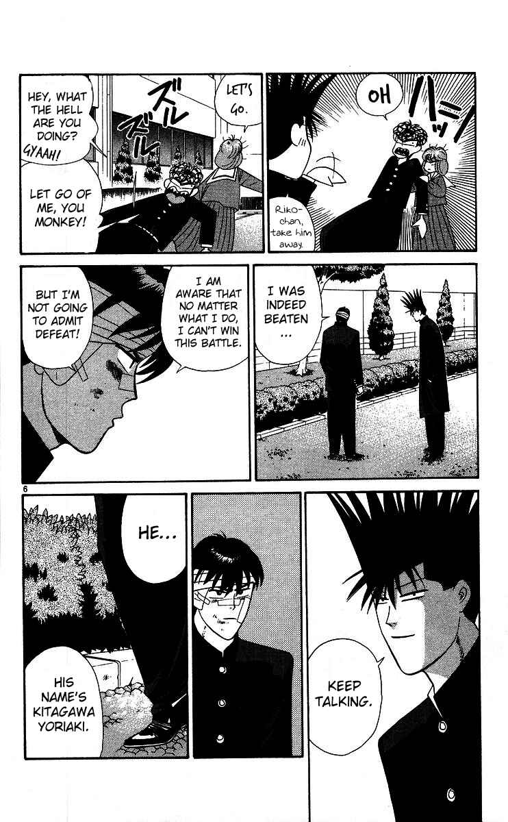 Page 6 Chapter 229 From Today on, Its My Turn!!