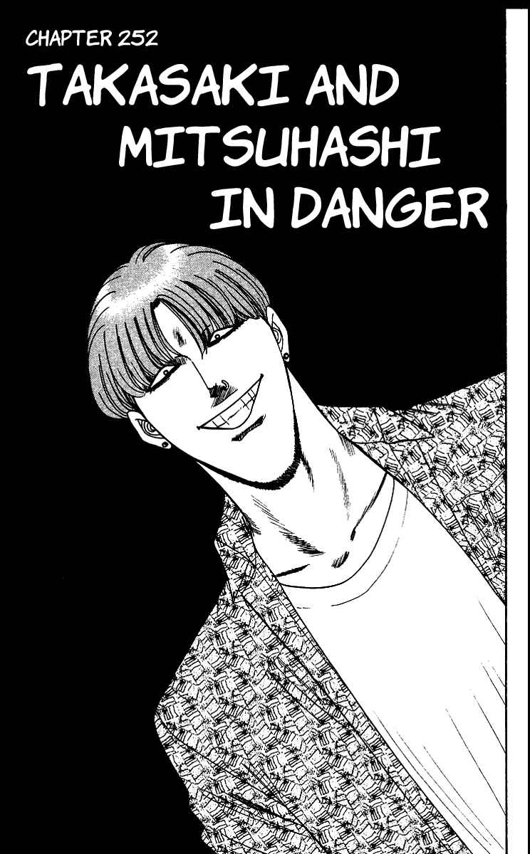 Page 1 Chapter 252 From Today on, Its My Turn!!