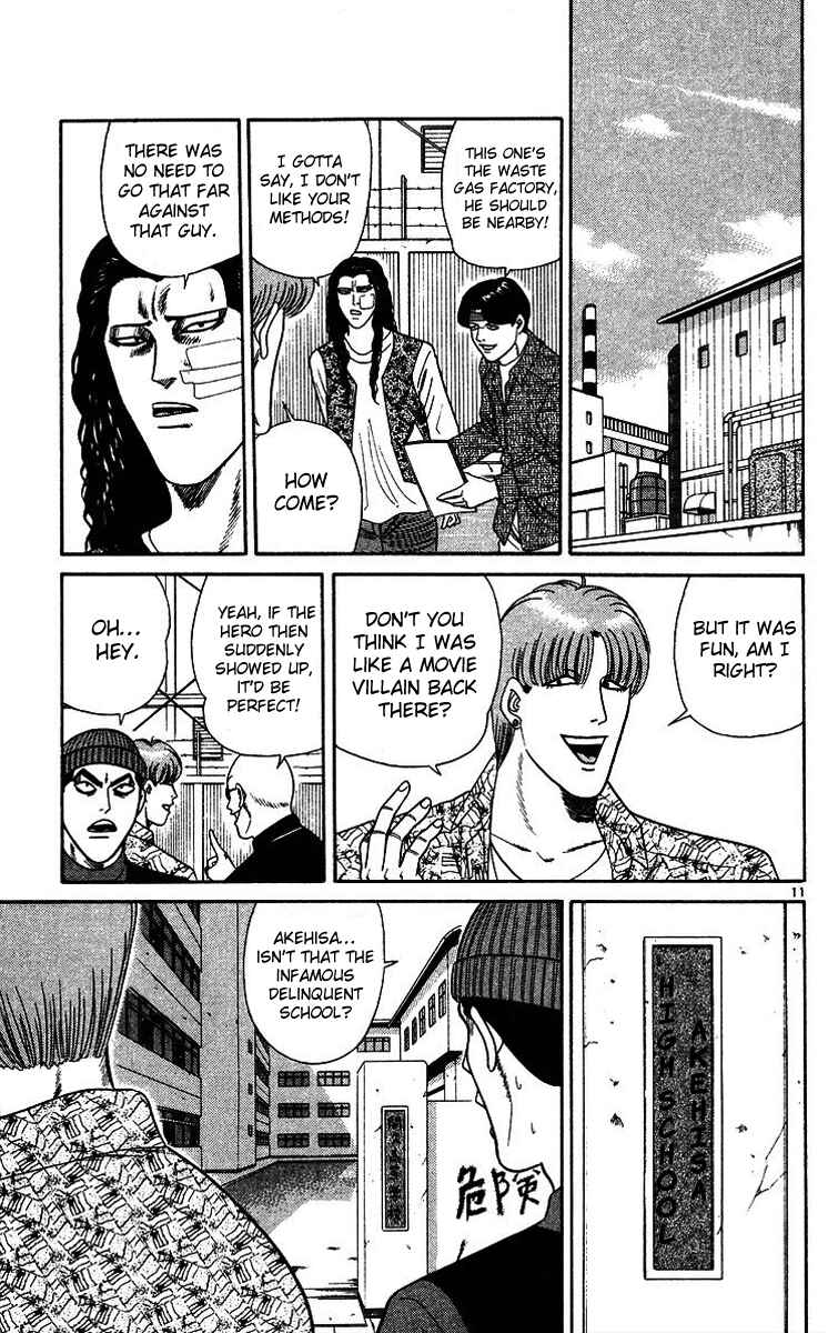 Page 11 Chapter 252 From Today on, Its My Turn!!