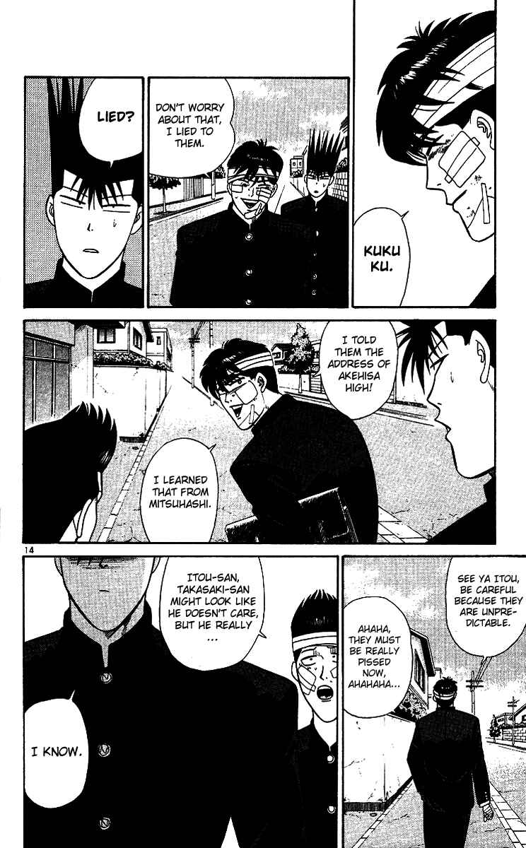 Page 14 Chapter 252 From Today on, Its My Turn!!