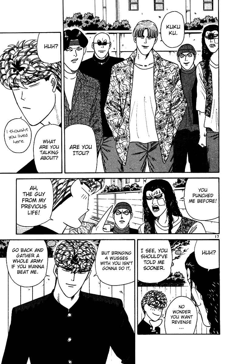 Page 17 Chapter 252 From Today on, Its My Turn!!