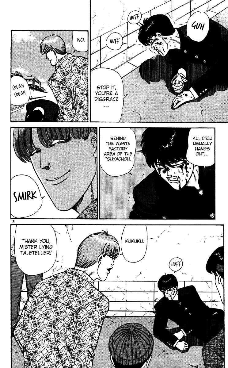 Page 8 Chapter 252 From Today on, Its My Turn!!