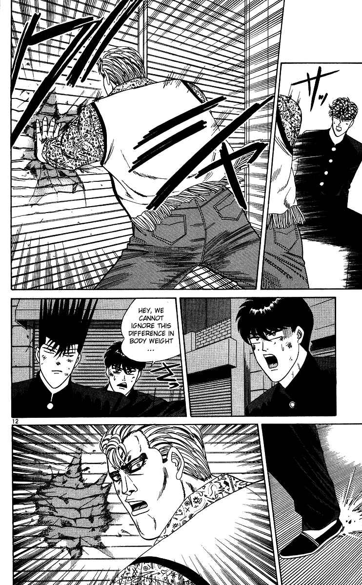 Page 12 Chapter 237 From Today on, Its My Turn!!