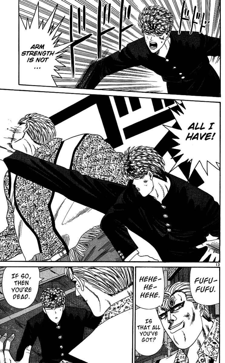 Page 13 Chapter 237 From Today on, Its My Turn!!